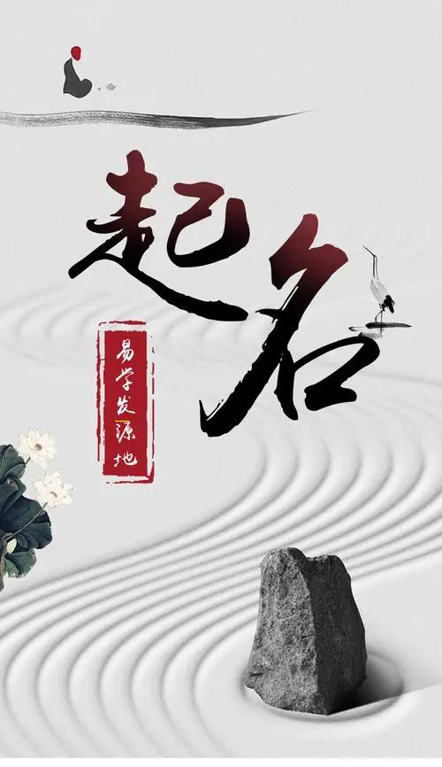 九紫运中八字孤独命的转机点击查看