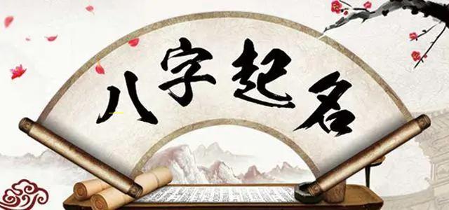 八字盲派命理全解大全（盲派八字命理资料大全）