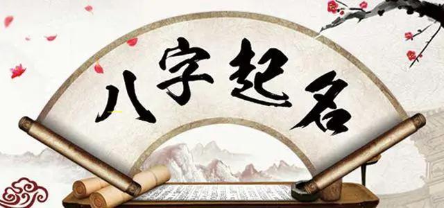哪种八字难要孩子的命（什么八字不容易有孩子）
