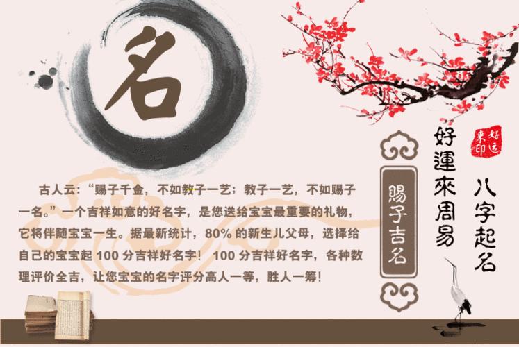 有寓意的公司名字应该如何选择